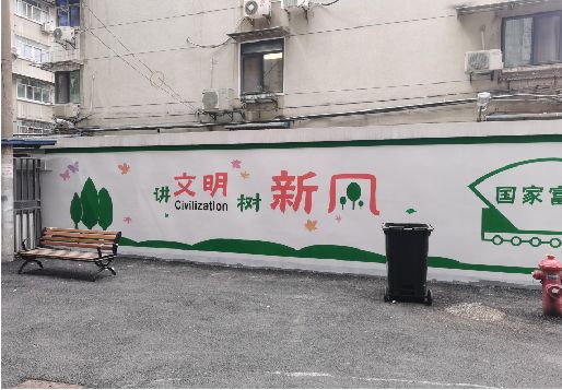 合山社区墙绘
